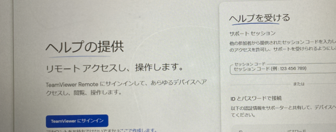 リフォームしたいお客さまからすると、地域密着や一貫施工は何の魅力にもならない