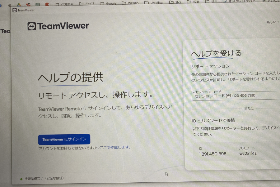 リフォームしたいお客さまからすると、地域密着や一貫施工は何の魅力にもならない