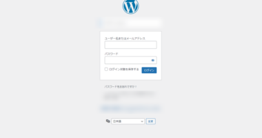 困っていると、Web集客や記事制作に関係ない部分までやり過ぎてしまう